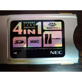 エヌイーシー(NEC)のNEC 4in1メモリーカードアダプター(PC周辺機器)