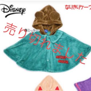 ディズニー(Disney)のミッキー　(その他)