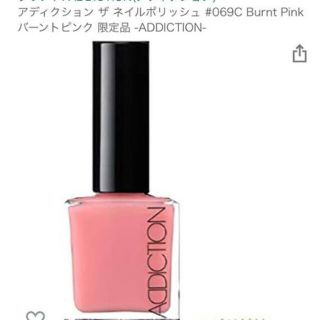 アディクション(ADDICTION)のADDICTION ネイルポリッシュ 069c burnt pink(マニキュア)