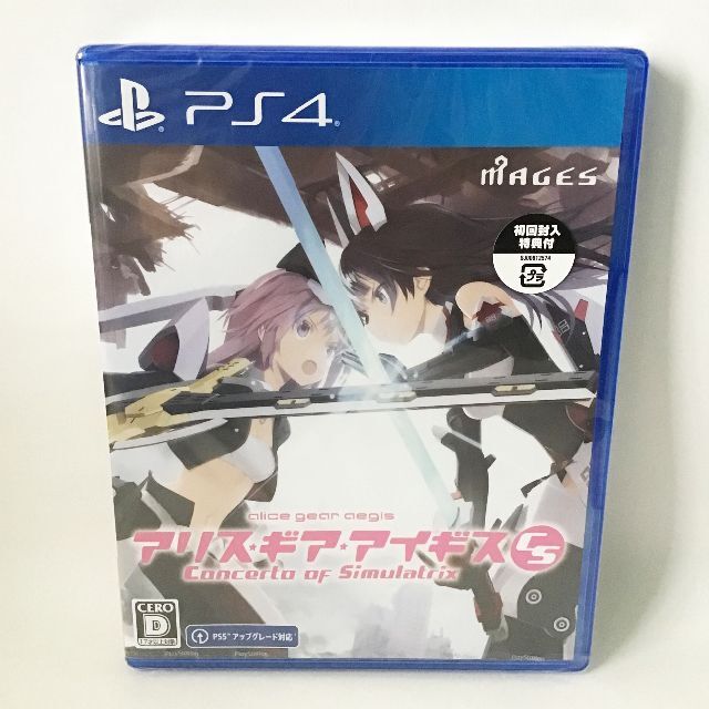 PlayStation4 - アリスギアアイギスCS PS4 新品 未開封 匿名配送