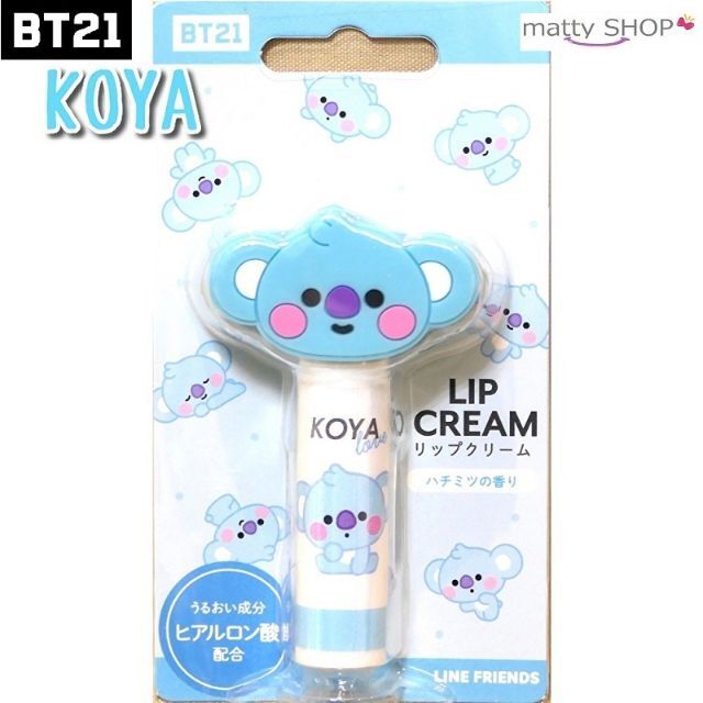 BT21(ビーティーイシビル)のBT21 リップクリーム"KOYA"「2022新作」 コスメ/美容のスキンケア/基礎化粧品(リップケア/リップクリーム)の商品写真