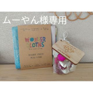 【専用です＊】２点おまとめ(知育玩具)