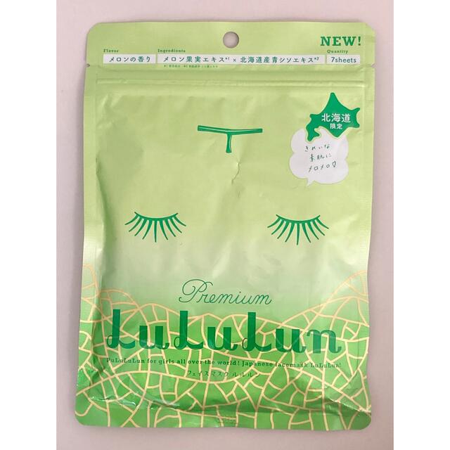 ルルルン LuLuLun Premium Melon Face Mask コスメ/美容のスキンケア/基礎化粧品(パック/フェイスマスク)の商品写真