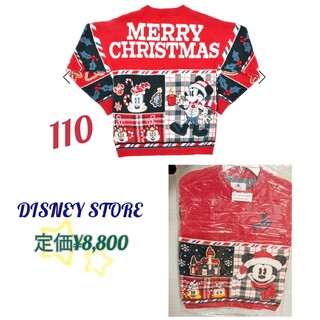 ディズニー(Disney)の★DISNEY STORE 完売品定価¥8,800レッド 新品タグ付き セーター(ジャケット/上着)