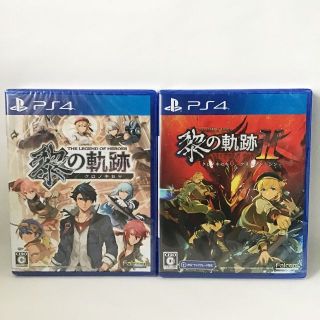 プレイステーション4(PlayStation4)の英雄伝説 黎の軌跡 黎の軌跡Ⅱクリムゾンシン PS4 新品 未開封 匿名配送(家庭用ゲームソフト)