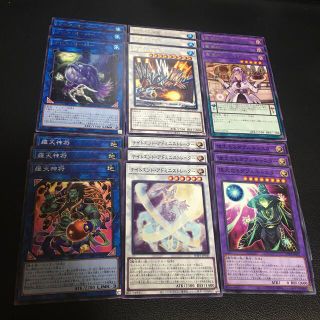 遊戯王 ダブル その他の通販 53点 | 遊戯王のエンタメ/ホビーを買う