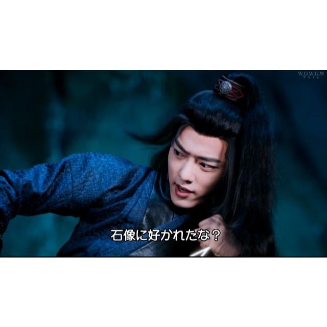 魔道祖師『陳情令』DVD BOX 中国ドラマ 肖戦 王一博 全話日本語字幕 魔道祖師『陳情令』DVD BOX 中国ドラマ 肖戦 王一博 全話日本語字幕