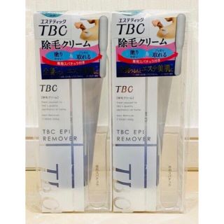 新品　TBC エピリムーバー 200g 除毛クリーム　２本　当日発送(ボディクリーム)