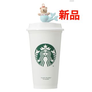 スターバックスコーヒー(Starbucks Coffee)のスターバックス リユーザブルカップ アニバーサリー　ベアリスタ　耐熱　グランデ(タンブラー)