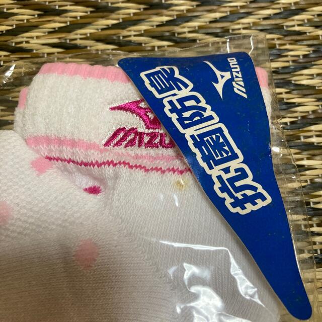 MIZUNO(ミズノ)のソックス2足　 レディースのレッグウェア(ソックス)の商品写真