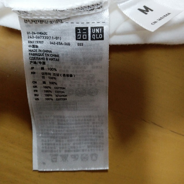 UNIQLO(ユニクロ)のユニクロレディース　香水瓶柄長袖Tシャツ レディースのトップス(シャツ/ブラウス(長袖/七分))の商品写真