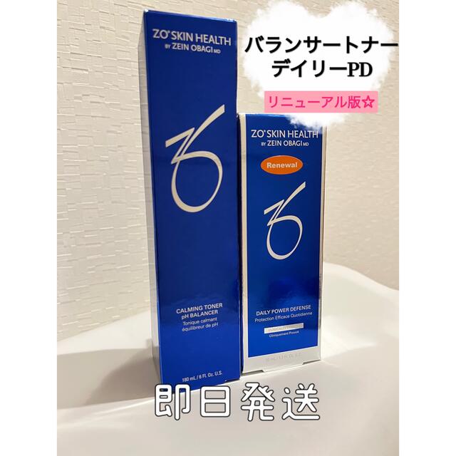 ゼオスキン バランサートナー デイリーPD - nrexpress.com.br 商品を編集 ゼオスキン バランサートナーデイリーPD定価¥ 化粧水/ローション