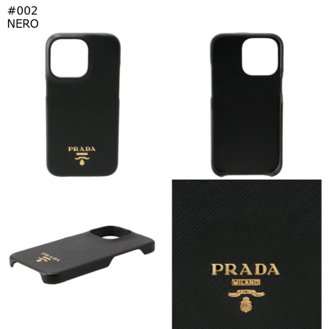 PRADA - プラダ PRADA iPhoneケース サフィアーノ iPhone13 Proケース ...