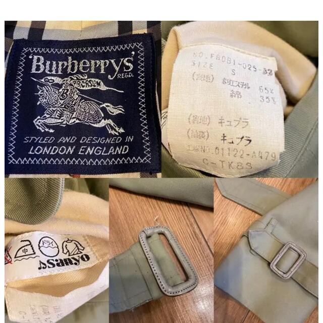 BURBERRY(バーバリー)のBURBERRY バーバリー　プローサム　トレンチコート　ヴィンテージ　S レディースのジャケット/アウター(トレンチコート)の商品写真