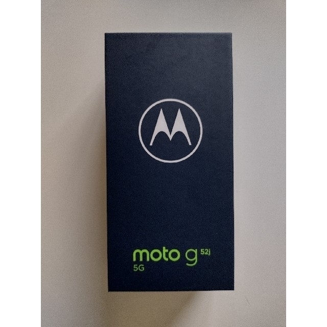 [未開封/納品書あり] MOTOROLA moto g52j 5G  ブラック