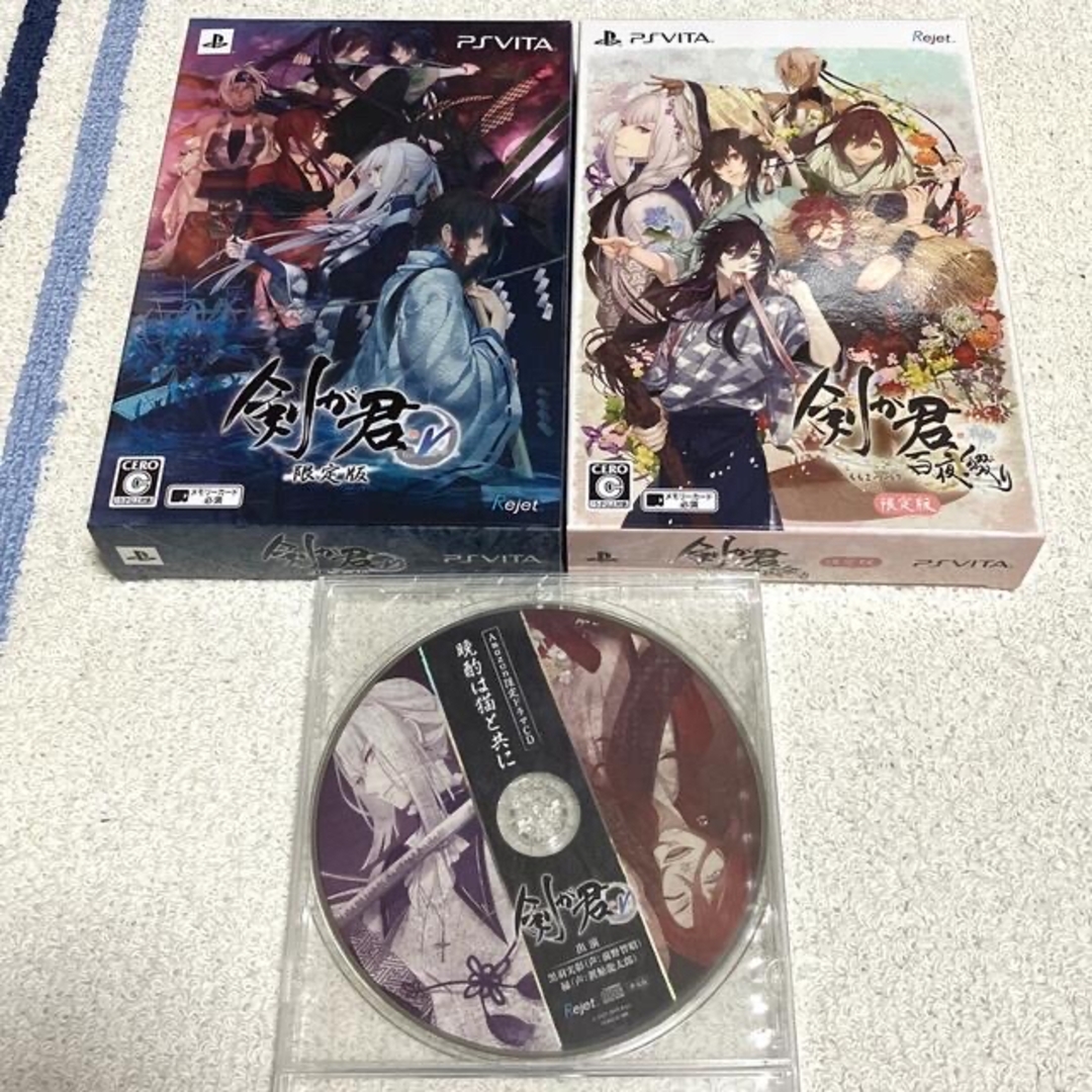 剣が君 for V  百夜綴り（限定版） Vita