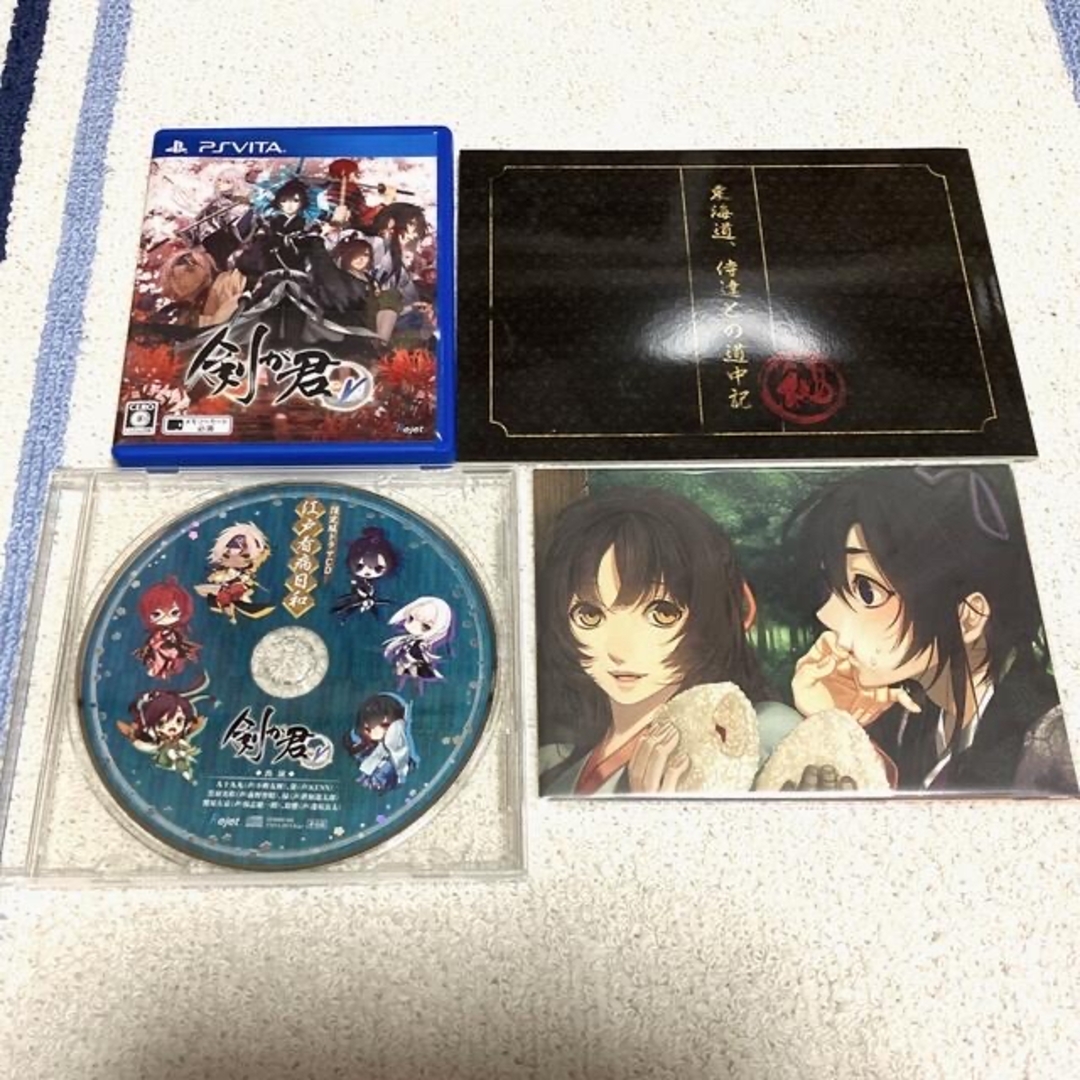 剣が君 for V 百夜綴り（限定版） Vita