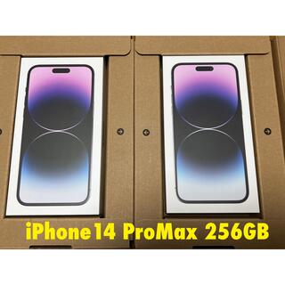 アップル(Apple)の【新品未開封】iPhone14 Pro Max  256GB  ２台(スマートフォン本体)