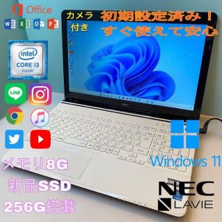 NEC /美品/カメラ付き/Corei3/win11/新品SSD256G