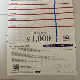DD ホールディングス優待券　6000円(レストラン/食事券)