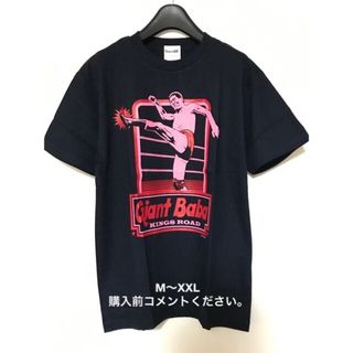 全日本プロレス Tシャツ ジャイアント馬場 アントニオ猪木 ジャンボ鶴田 長州力(Tシャツ/カットソー(半袖/袖なし))