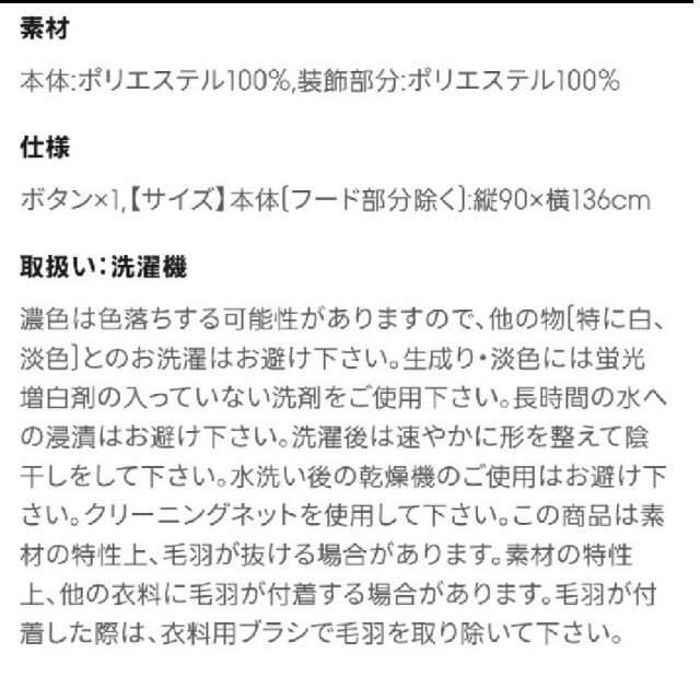 GU(ジーユー)の新品 GU ブランケット ワーナーブラザース (グレー系) レディースのファッション小物(ストール/パシュミナ)の商品写真