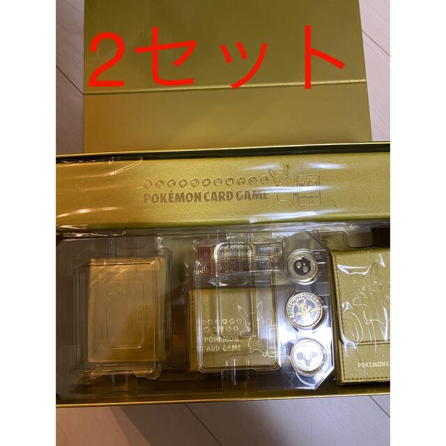 25th anniversary golden box サプライ 2セット