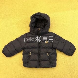 モンクレール(MONCLER)のMONCLER キッズダウン(ジャケット/上着)