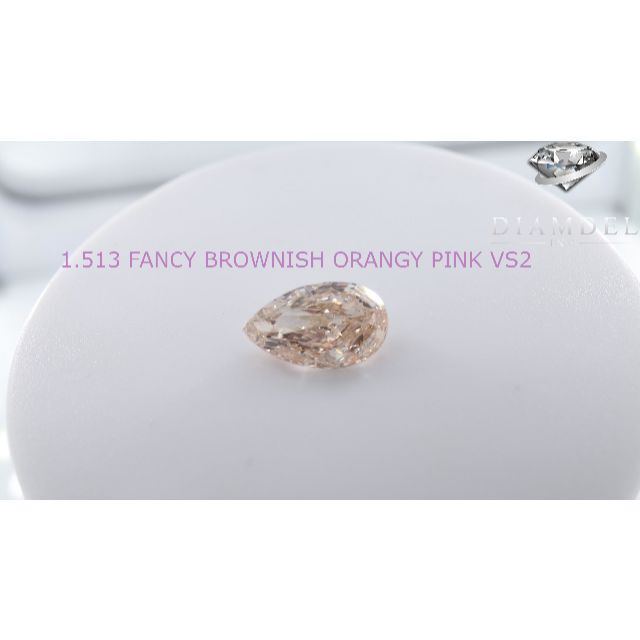 お得な情報満載 ピンクダイヤモンドルース/ ct. 1.513 F.B.O.PINK
