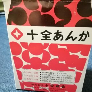 2個セット　豆炭あんか　新品未開封　ミツウロコ　十全(ストーブ/コンロ)