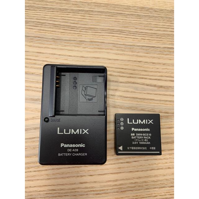 Panasonic(パナソニック)の【値下げ】デジカメ(Panasonic製／LUMIX) スマホ/家電/カメラのカメラ(コンパクトデジタルカメラ)の商品写真