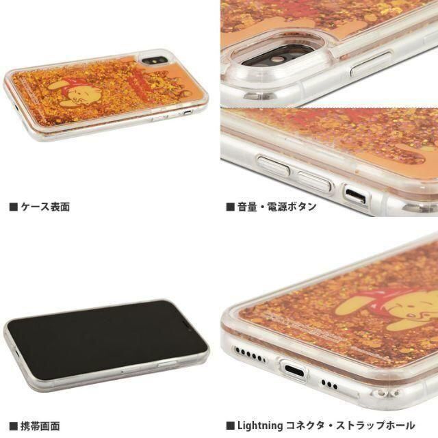 ミッキーマウス(ミッキーマウス)のミッキー iPhoneXR グリッター スマホケース スマホ/家電/カメラのスマホアクセサリー(iPhoneケース)の商品写真