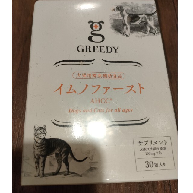 安値 イムノファースト 犬猫用健康補助食品 cosmetologiauba.com