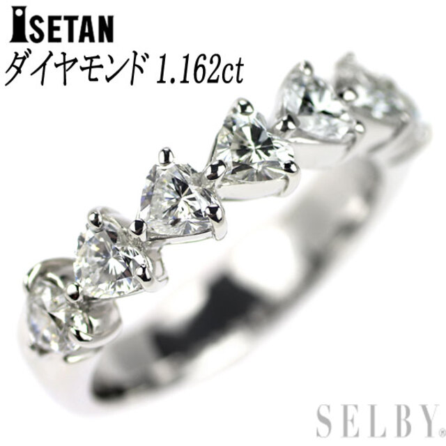 伊勢丹 Pt900 ハートシェイプカット ダイヤモンド リング 1.162ct