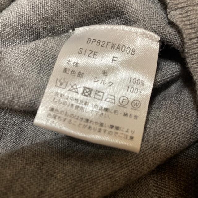 三越(ミツコシ)のBPQC レディースのトップス(ニット/セーター)の商品写真