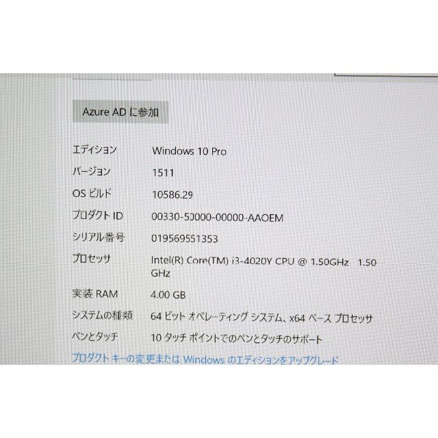 Surface Pro 3/intel Core i3/64GB/メモリ4GB⑤ 1