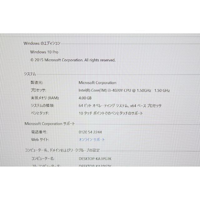 Surface Pro 3/intel Core i3/64GB/メモリ4GB⑤ 2