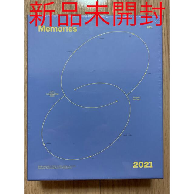 専用　BTS Memories 2021 BluRay 日本語字幕 新品未開封