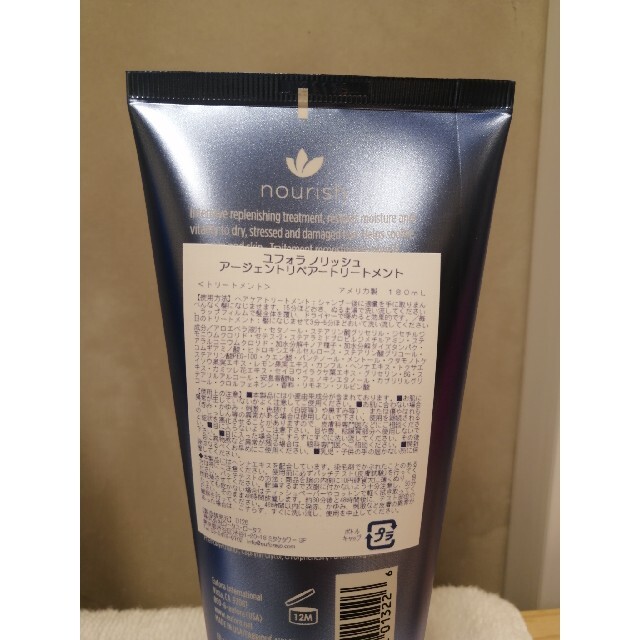 ユフォラ アージェントリペアシャンプー250ml &アージェント ユフォラ アージェントリペアシャンプー250ml &アージェント