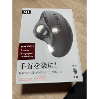 トラックボールマウス　ワイヤレスマウス　Bluetooth(PC周辺機器)