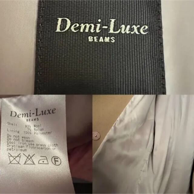 美品◆ Demi-Luxe BEAMS オーバーサイズコート