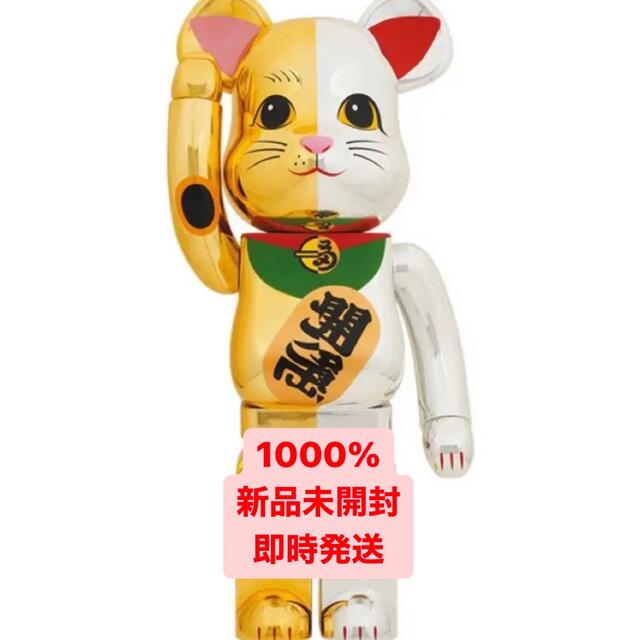 BE@RBRICK 招き猫 千万両 金×開運 銀 1000％