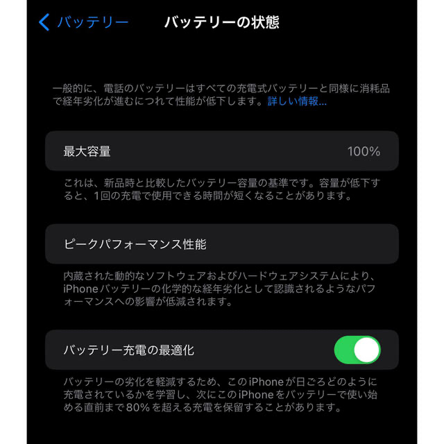 iPhone(アイフォーン)の値下げしたので交渉不可⚠︎🔋残100%iPhone13promax128GB  スマホ/家電/カメラのスマートフォン/携帯電話(スマートフォン本体)の商品写真