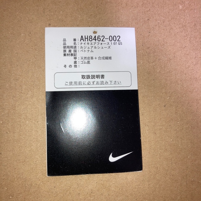 NIKE(ナイキ)の【29cm】ナイキ　エアフォース1  メンズの靴/シューズ(スニーカー)の商品写真