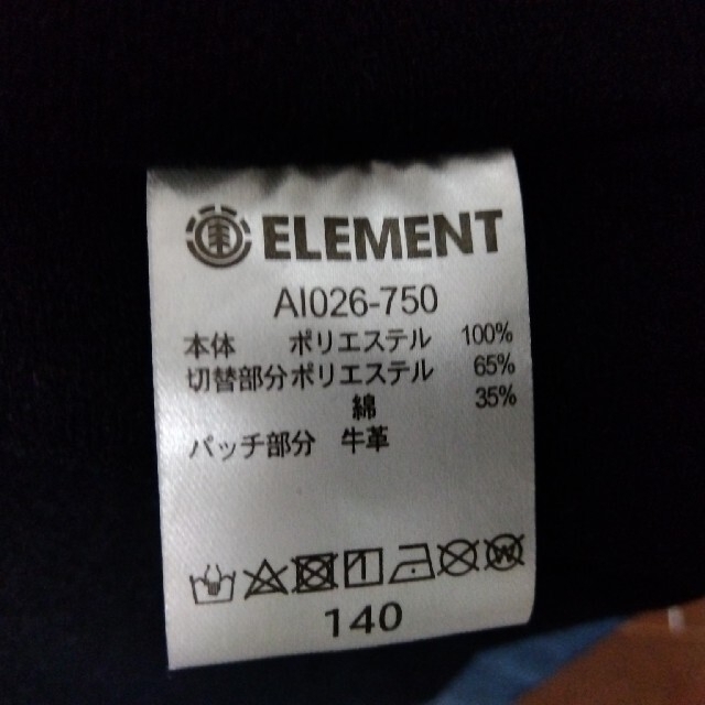 ELEMENT(エレメント)のm_a様専用　エレメント上着２枚セット キッズ/ベビー/マタニティのキッズ服男の子用(90cm~)(ジャケット/上着)の商品写真