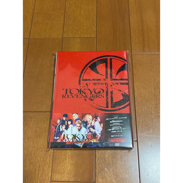 東京リベンジャーズ　 DVD
