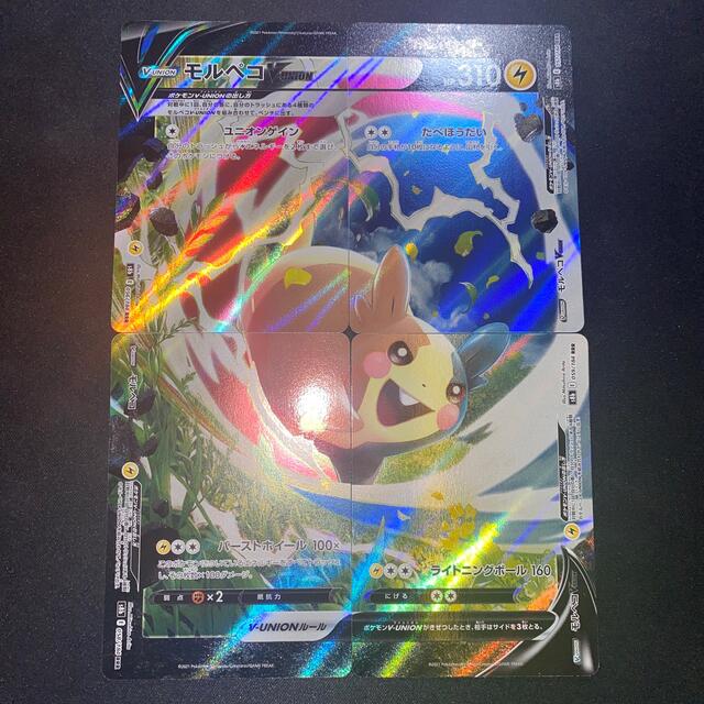 ポケモン - ポケモンカード モルペコV-UNION(各1枚セット)の通販 by