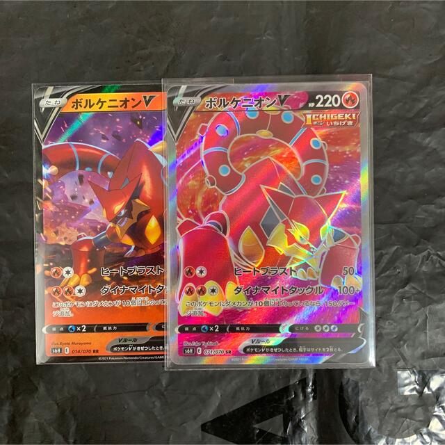 ポケモン(ポケモン)のポケモンカード　ボルケニオンV SR エンタメ/ホビーのアニメグッズ(カード)の商品写真