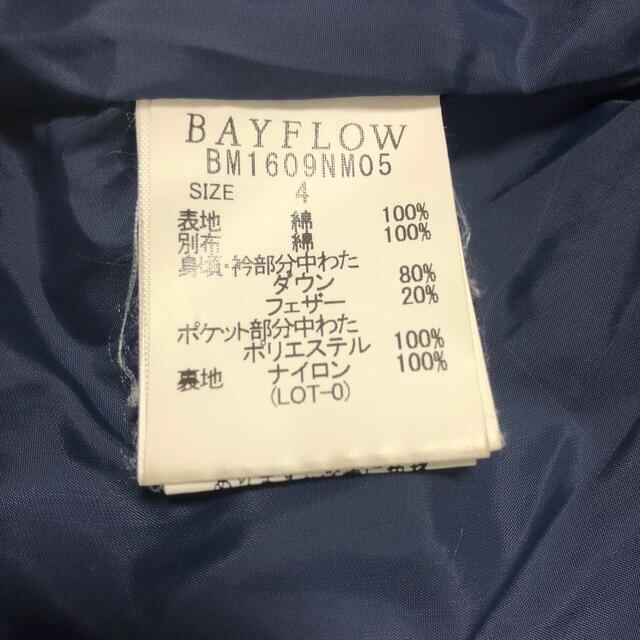 BAYFLOW インディゴダウンベスト サイズ4