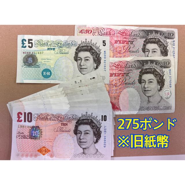 イギリス　ポンド紙幣　旧紙幣貨幣